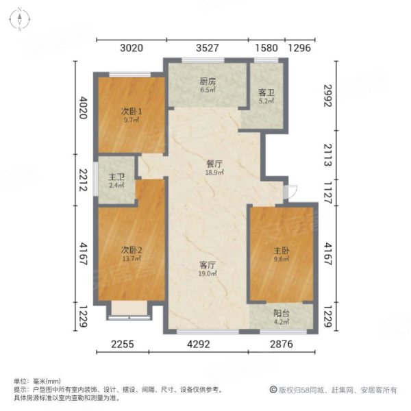 精装未住,澳城花园二手房,106万,3室2厅,2卫,135平米-潍坊安居客