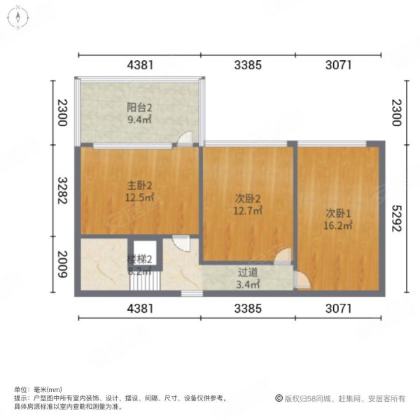 堆龙安居园第六期(南区)4室2厅2卫150㎡南170万