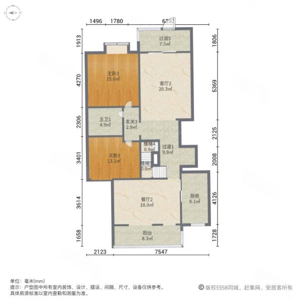 新天润国际社区(三期蓝郡)8室5厅5卫233.64㎡南北380万