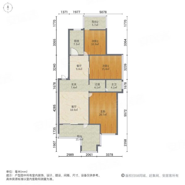 淮北凤凰城3室2厅1卫84㎡南北46.8万