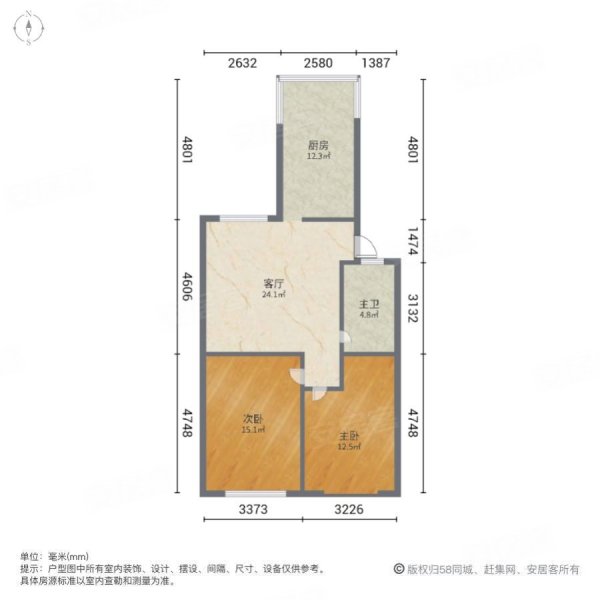 井岗新村2室1厅1卫72.5㎡南北99万