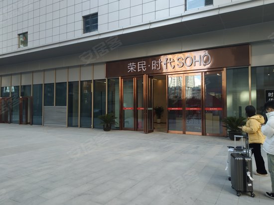 荣民时代广场(办公)