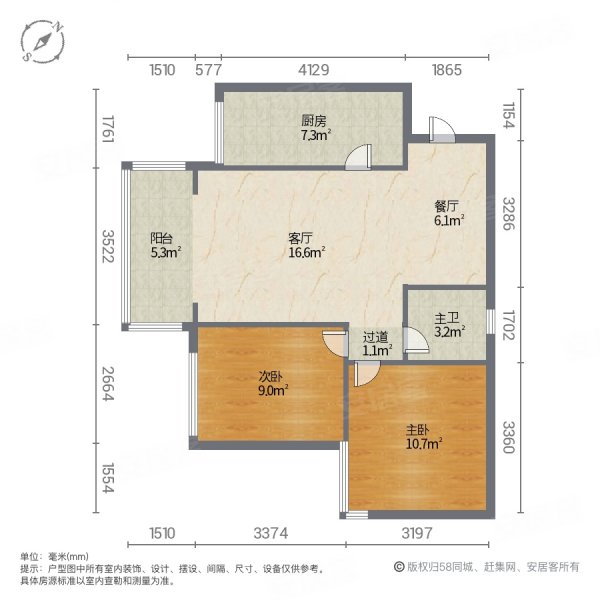 科华君悦湾2室2厅1卫50㎡南北29.8万