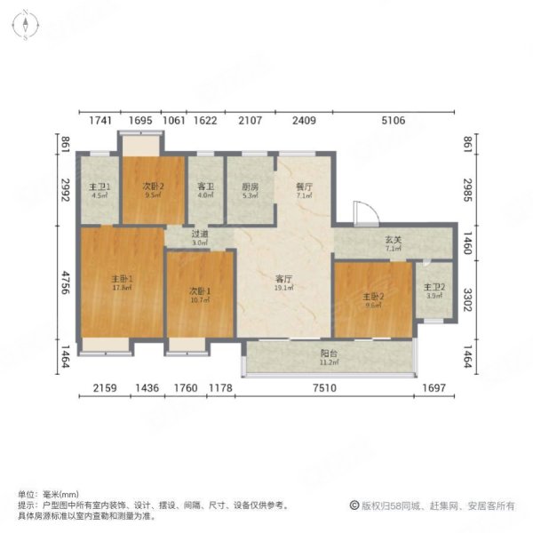 嘉福万达4室2厅3卫166㎡南北225万