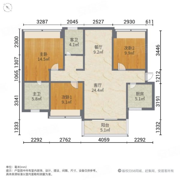 柳南万达华城3室2厅2卫104.98㎡南北98万