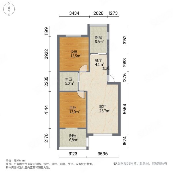 永畅美域2室2厅1卫88.68㎡南北60万