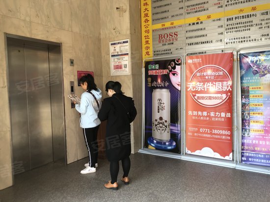 银珠大厦(办公) 