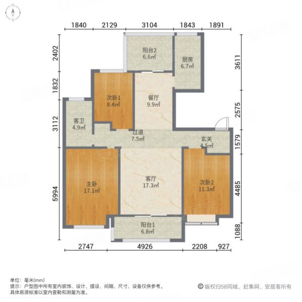 徐州万科璞悦山户型图图片