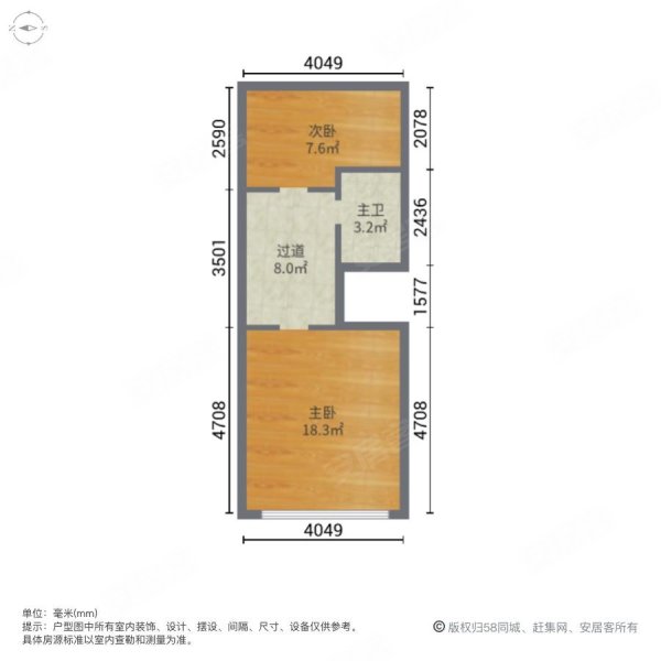 富达美广场2室2厅2卫48㎡南北40万