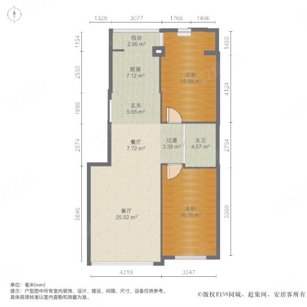 龙泰檀香苑(北区)2室2厅1卫92.55㎡南北66.5万