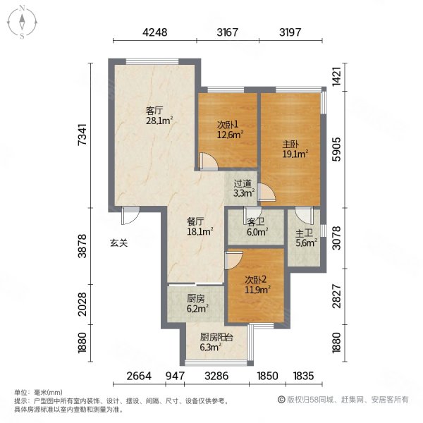 阳光名家3室2厅2卫134.22㎡南北110万