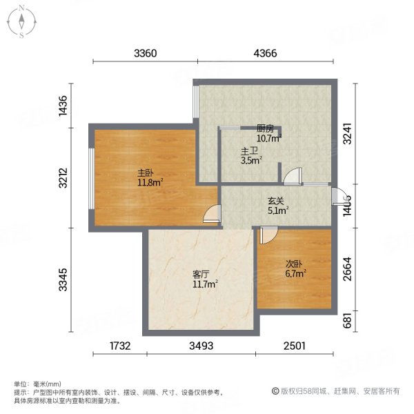 金海世纪城2室2厅1卫66㎡南北44.5万