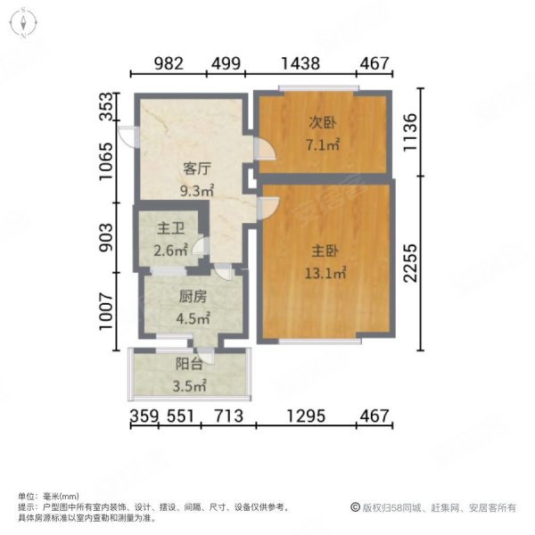 亚麻小区(北区)2室1厅1卫40㎡北48万