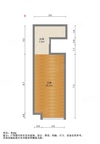 龙湖星图1室1厅1卫39㎡南39.5万