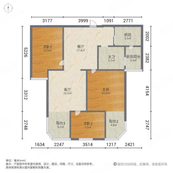 亿枫翠城3室2厅1卫106㎡南北66.8万