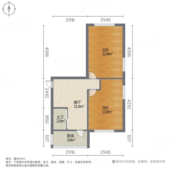 东明一条街小区2室1厅1卫53㎡南北27.8万