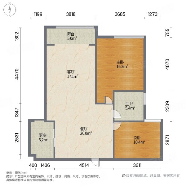 宏扬香木林|中兴路2室2厅1卫92.56平方