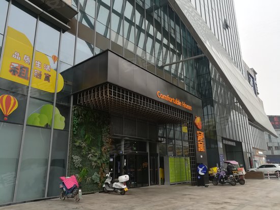 电建地产泛悦国际