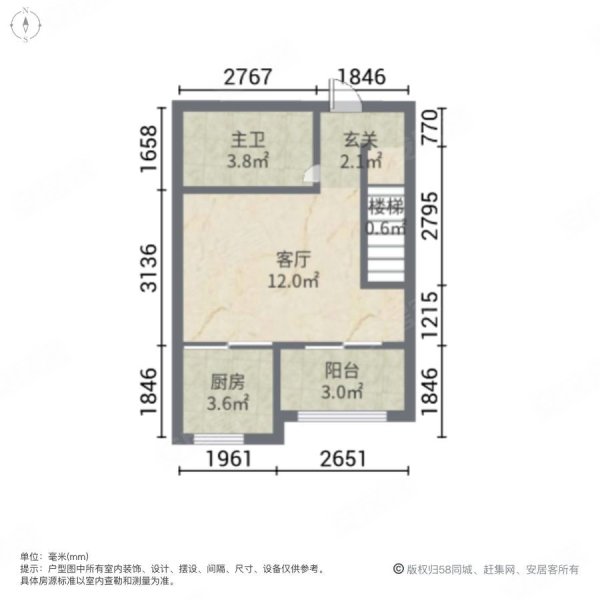 欣雨大厦1室1厅1卫63.85㎡南50万