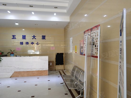 五星大厦 