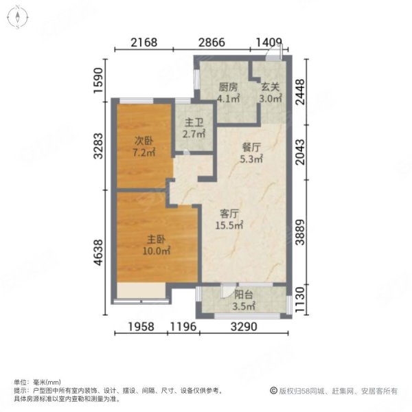 急售路劲阳光城二居65万可议