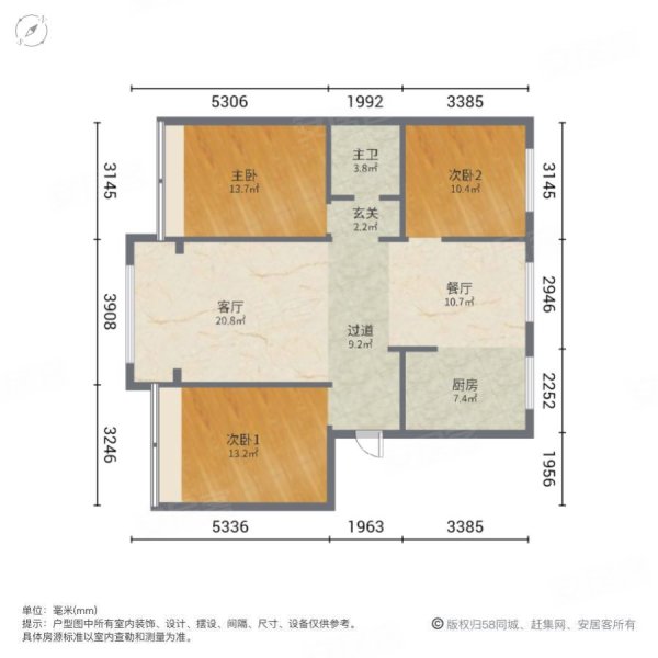 汇宏悦澜湾3室2厅1卫112㎡南北86万