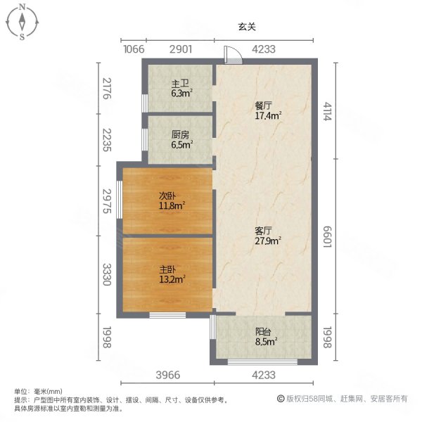 南山明珠2室2厅1卫109㎡南43万