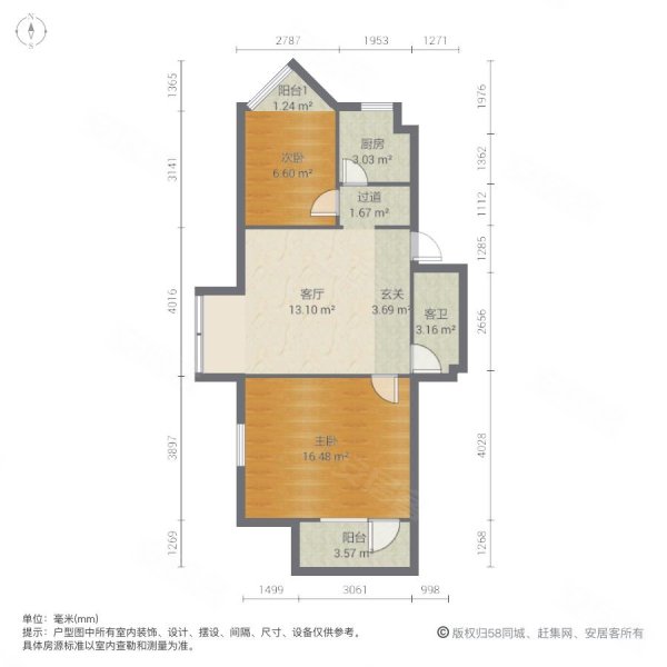 莲坂西小区2室1厅1卫70㎡南北288万