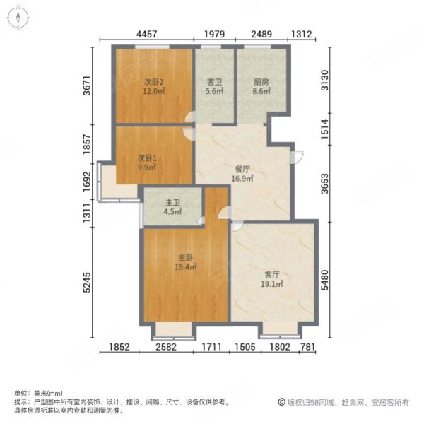 丽景佳苑(一期)3室2厅2卫126.61㎡南北79.8万