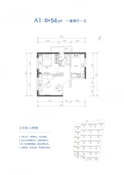 北京城建·国誉燕园1室1厅1卫54㎡东西211万