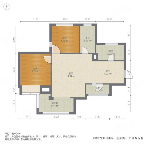 雄飞北尚广场中间楼层采光好房龄新带电梯商业配套齐全