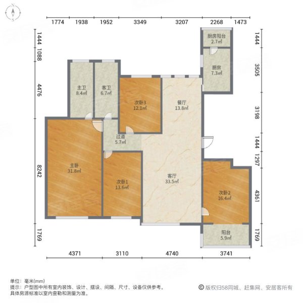 京林中央公园4室2厅2卫200㎡南北148万