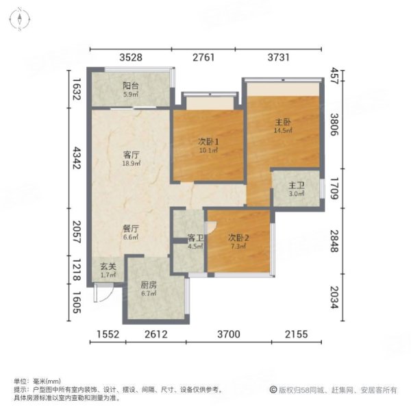 铜锣湾FIC3室2厅2卫161㎡南北65万