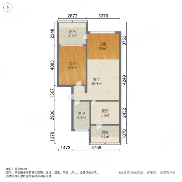 承钢小区(中二区)2室2厅1卫52㎡南北23万