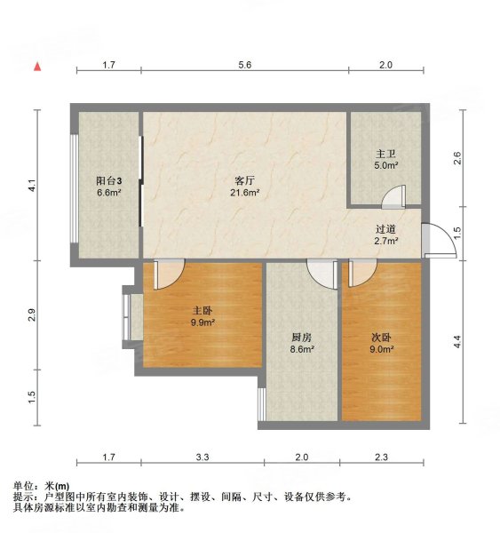 延安西路地铁口财富公馆电梯全新精装两房两厅拎包入住接受贷款