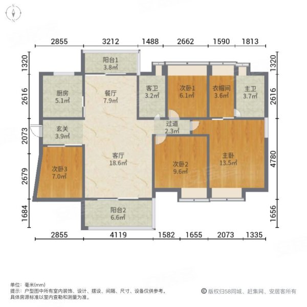 泰宇城市中央4室2厅2卫106.13㎡南91万