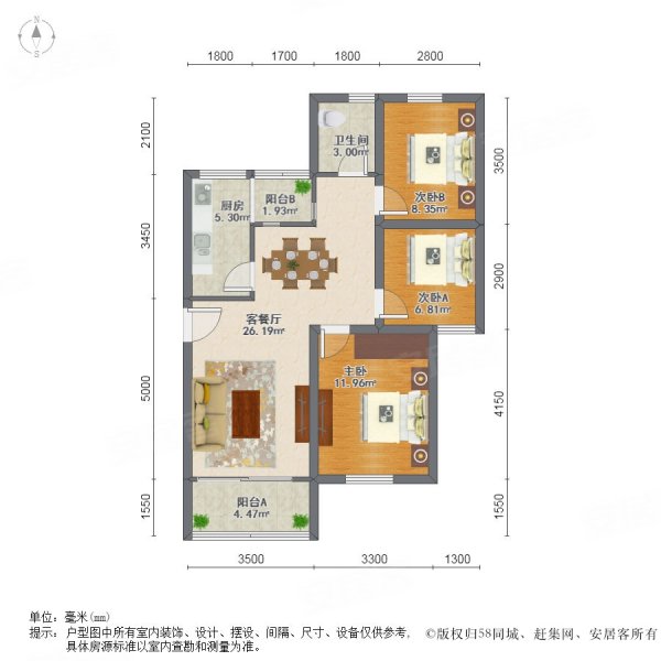 莲花北村3室2厅1卫75.12㎡南北370万