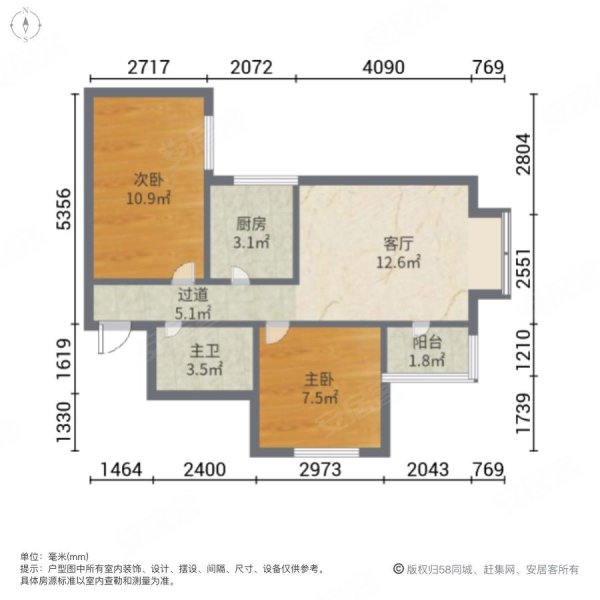 68平方二室一厅户型图图片