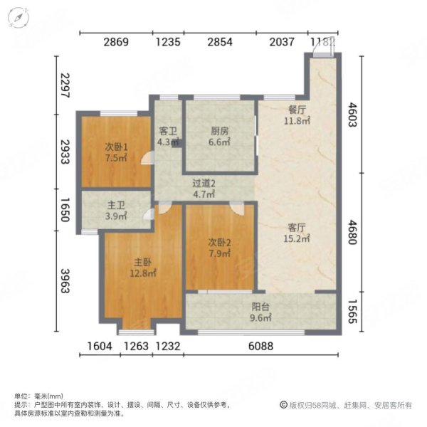 新城水岸嘉苑3室2厅2卫125㎡南78.8万