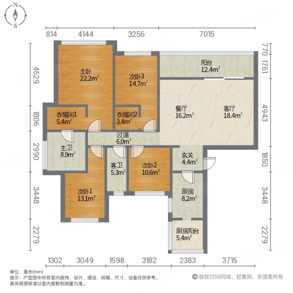 复地金融岛精装四房大横厅长阳台江景房从未住过人