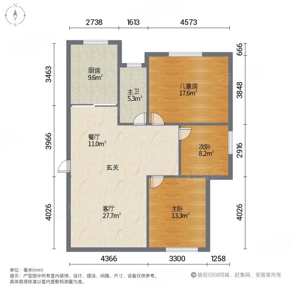 永昶嘉园3室2厅1卫136.13㎡南北58万