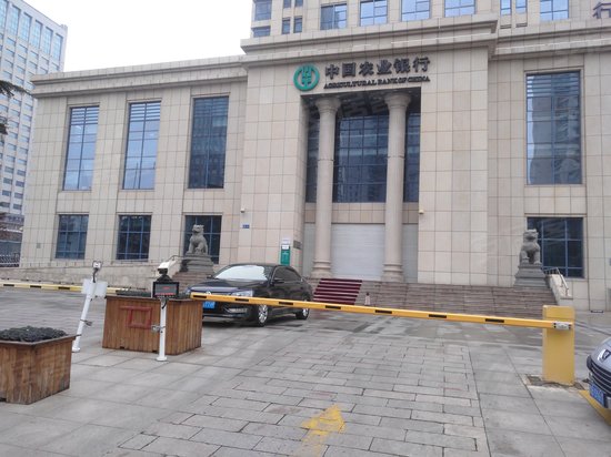 中国农业银行大厦 