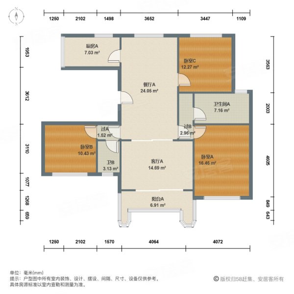 民胜苑3室2厅2卫123.51㎡南北380万