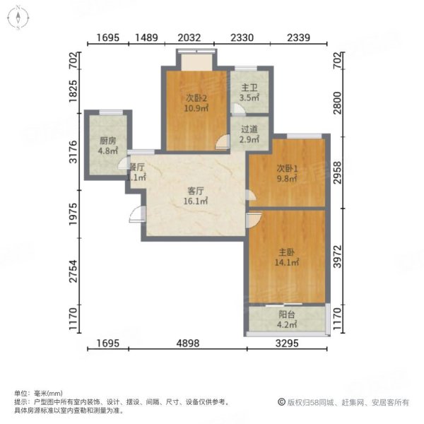 梨花家园3室2厅1卫90.44㎡南北125万