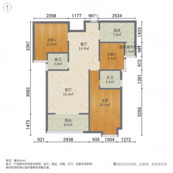 云瑞书香郡3室2厅2卫116㎡南北53.8万