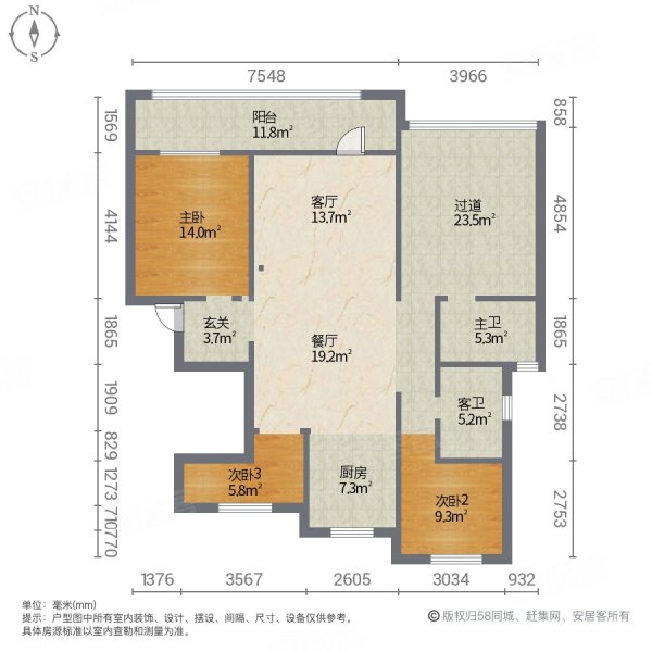 好房急售中梁御府电梯洋房四室两厅南北通透