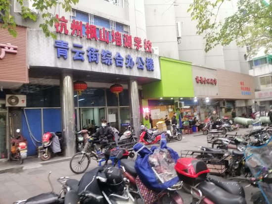 青云街综合办公楼 