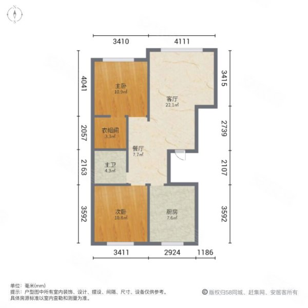 宝裕悦兰湾(一期)2室2厅1卫86.73㎡南北67万