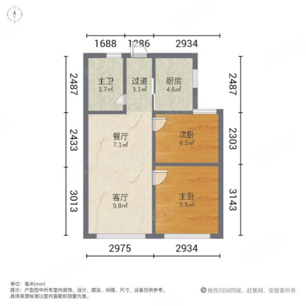 三迪枫丹雅筑
