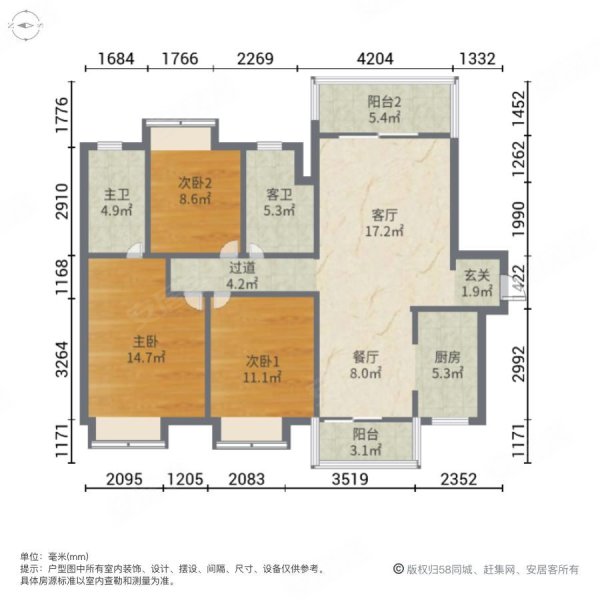 龙海一路旁新力睿园三房两厅业主急售,价格可议